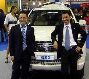 Al Motor Show, presentato in anteprima mondiale il Suv Gonow GS2