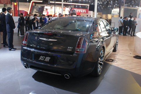 Chrysler 300 Ruyi Concept