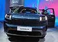GAC Motor Aion V