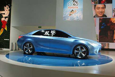 Toyota Yudong Shuangqing Concept