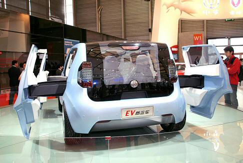 Brilliance EV Concept