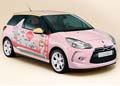 Citroen DS3 Concept Benefit Cosmetics