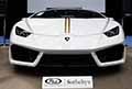 Lamborghini Huracn RWD Coup bianca con striscia dorata con i colori vaticani donata da Lamborghini nel 2017 e successivamente  stata venduta allasta a 715.000 euro utilizzati per realizzare opere benefiche