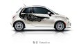 Fiat 500 First Edition Surprise