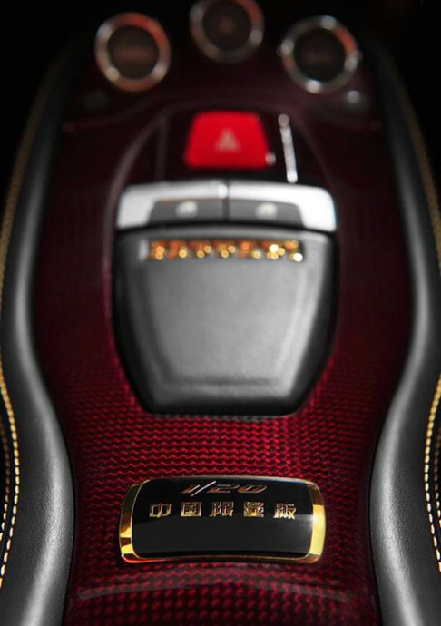 Ferrari - A bordo lo spirito longma  presente attraverso ricami dorati sui poggiatesta della vettura. Il pulsante di accensione per ognuna delle 20 vetture  inciso con ideogrammi cinesi. 