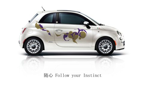 Fiat - Fiat 500 First Edition Follow Your instinct