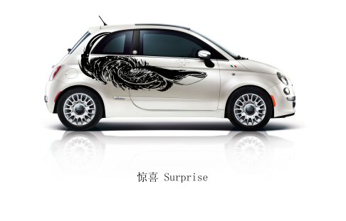 Fiat - Fiat 500 First Edition Surprise