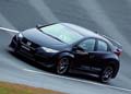 Honda Civic Type R 2015 