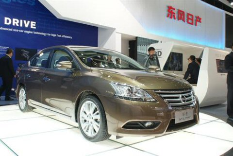 prototipo Sylphy Concept