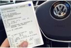 Bollo auto 2027, arriva l�esenzione