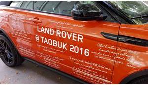 Jaguar Land Rover a Taobuk 2016