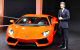 Lamborghini Aventador: il successo  online