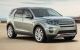 Land Rover Ready to Discover, al via il concorso internazionale