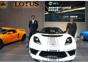 Lotus Evora GTE China Edition al Salone di Pechino 2012