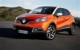 Renault Captur, crossover cittadino