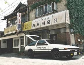 Una Toyota AE86 Initial D edition per beneficenza