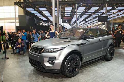 Land Rover Range Rover Evoque Special Edition