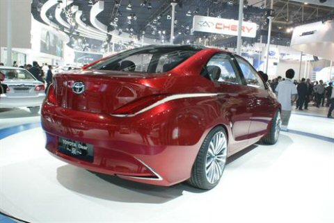 Toyota Dear Qin Concept