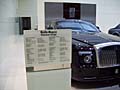 Rolls-Royce Phantom Coup al Motor Show di Ginevra 2009