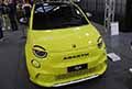 Abarth 500e Turismo HB anteriore Elettric Veichle zero emission nello stand Stellantis alla Fiera Auto e Moto dEpoca di Bologna 2023