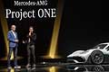 IAA 2017 Mercedes-AMG Project One con Lewis Hamiltone e Dr Dieter Zetsche