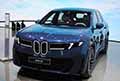 BMW iX3 50 X-Drive Suv in bella mostra al Salone dellAutomobile IAA Mobility 2025 a Monaco di Baviera in Germania. Scopri la news BMW iX3 50 X-Drive. Guarda le Foto!