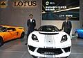 Lotus Evora GTE China Edition al Beijing Autoshow 2012