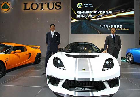 Lotus - Lotus Evora GTE China Edition al Beijing Autoshow 2012
