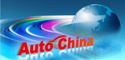 Pechino Auto Show 2012