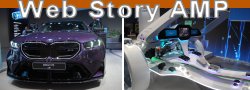 Web Story IAA Mobility Mobile Frendly
