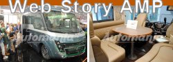 Web Story Salone del Camper Mobile Frendly
